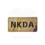 Патч "NKDA" FILLIN ptch-nkda