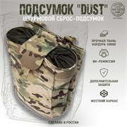 Подсумок под сброс с баллистикой DUST KROSS LAB KL-PS-DUST